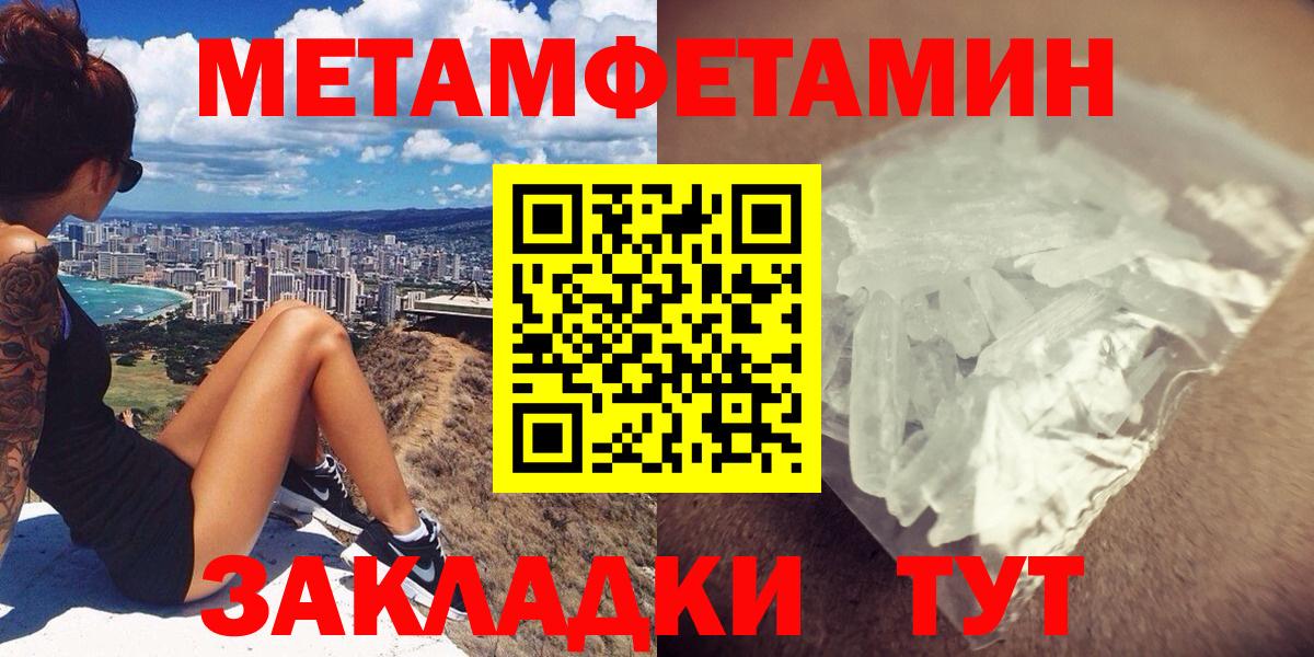 Нальчик  Амфетамин  АМФЕТАМИН  Вход с VPN  Амфетамин 98% 