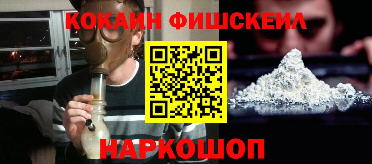 MDMA  A-PVP СОЛЬ кристаллы  Вейп ТГК  Где найти наркотики?  Нальчик  КОКАИН  ГАШ  Вход с VPN  Меф кристаллы 