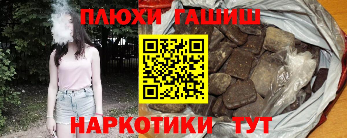 Нальчик  Гашиш ice o lator  Вход с VPN  Гашиш hashish 