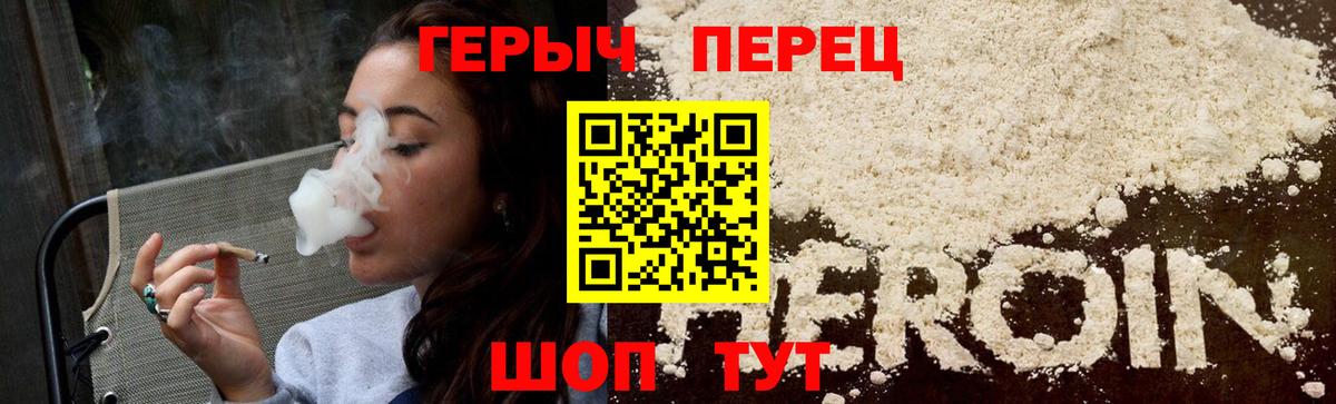 Героин Афган  Вход с VPN  Нальчик 