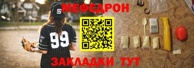 каннабис Славянск-на-Кубани