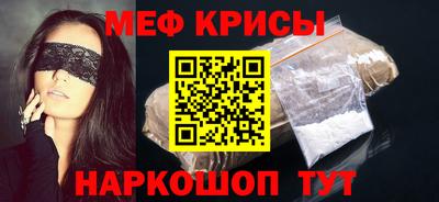 каннабис Славянск-на-Кубани