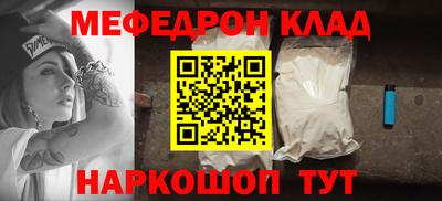 каннабис Славянск-на-Кубани