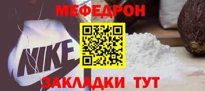 ALPHA-PVP Славгород
