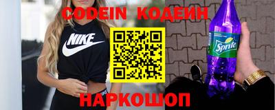 мяу мяу кристалл Сланцы