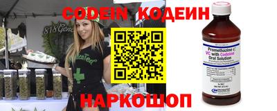 каннабис Славянск-на-Кубани