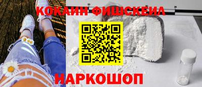 каннабис Славянск-на-Кубани