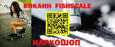 мяу мяу кристалл Сланцы