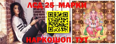 мяу мяу кристалл Сланцы
