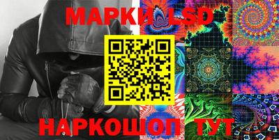 мяу мяу кристалл Сланцы