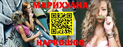 мяу мяу кристалл Сланцы