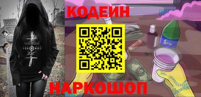 каннабис Славянск-на-Кубани