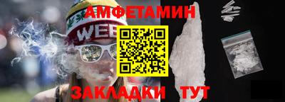 ALPHA-PVP Славгород
