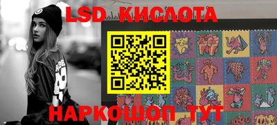 мяу мяу кристалл Сланцы