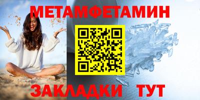 каннабис Славянск-на-Кубани