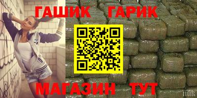 каннабис Славянск-на-Кубани