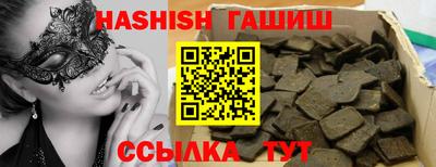 мяу мяу кристалл Сланцы