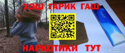 ALPHA-PVP Славгород