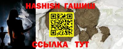 ALPHA-PVP Славгород