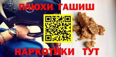 мяу мяу кристалл Сланцы