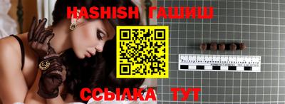мяу мяу кристалл Сланцы