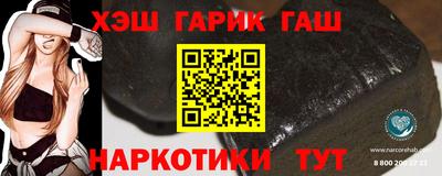 ALPHA-PVP Славгород