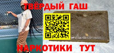 каннабис Славянск-на-Кубани