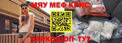 ALPHA-PVP Славгород