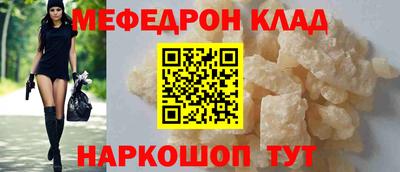 каннабис Славянск-на-Кубани