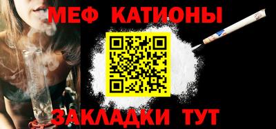 каннабис Славянск-на-Кубани