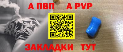 мяу мяу кристалл Сланцы