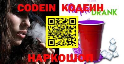 мяу мяу кристалл Сланцы