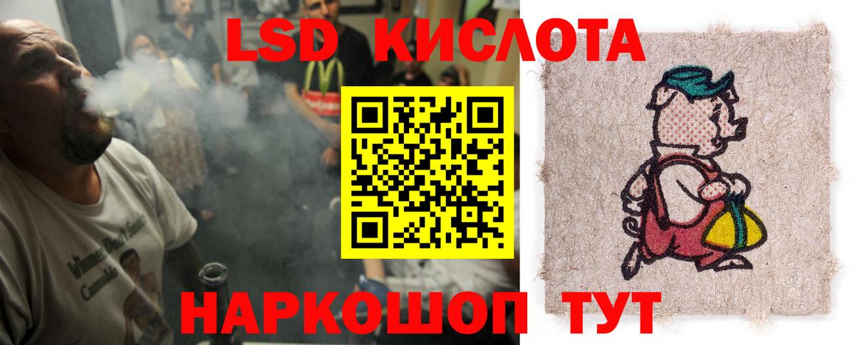 Нальчик  ЛСД экстази кислота  Вход с VPN  Лсд 25 экстази ecstasy 