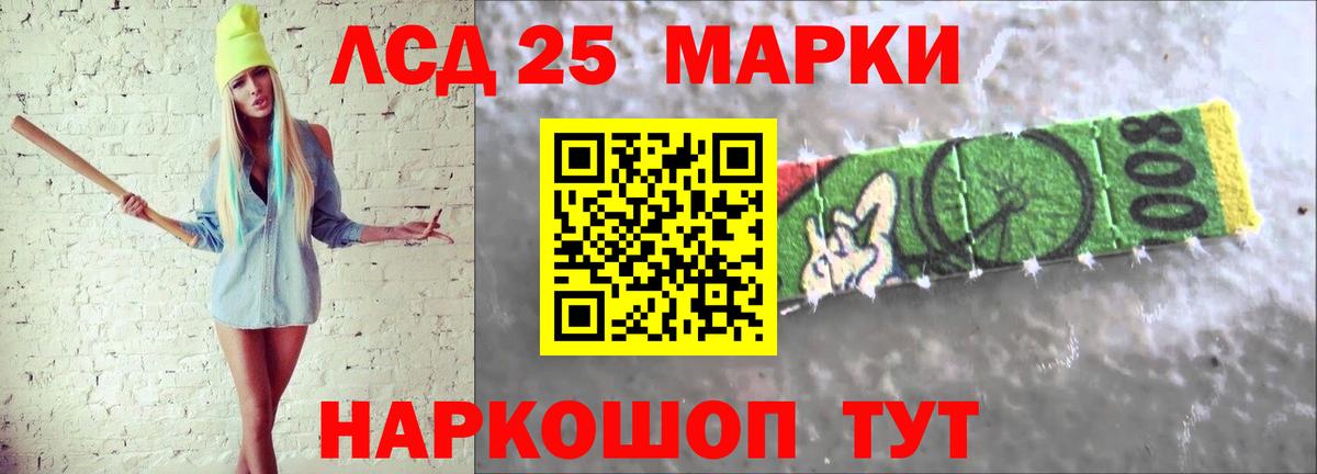 Лсд 25 экстази ecstasy Нальчик