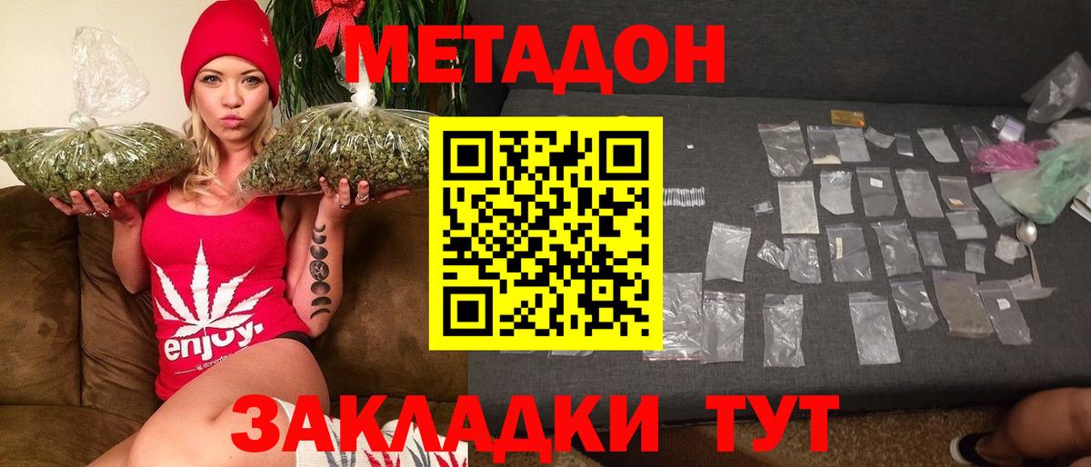 Гашиш Нальчик