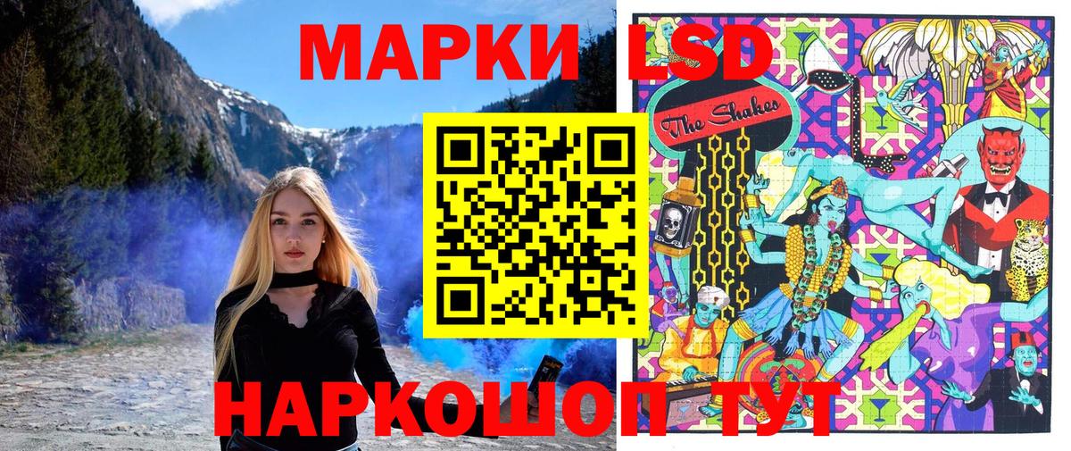 Марки 25I-NBOMe 1500мкг Нальчик