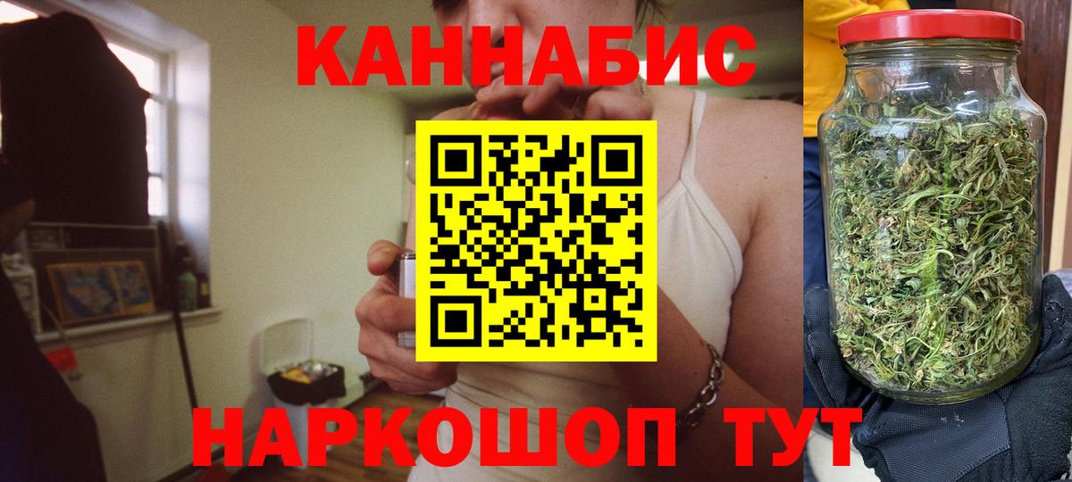 Конопля Amnesia  Канабис марихуана  Конопля OG Kush  Нальчик  Вход с VPN  Шишки марихуана план 