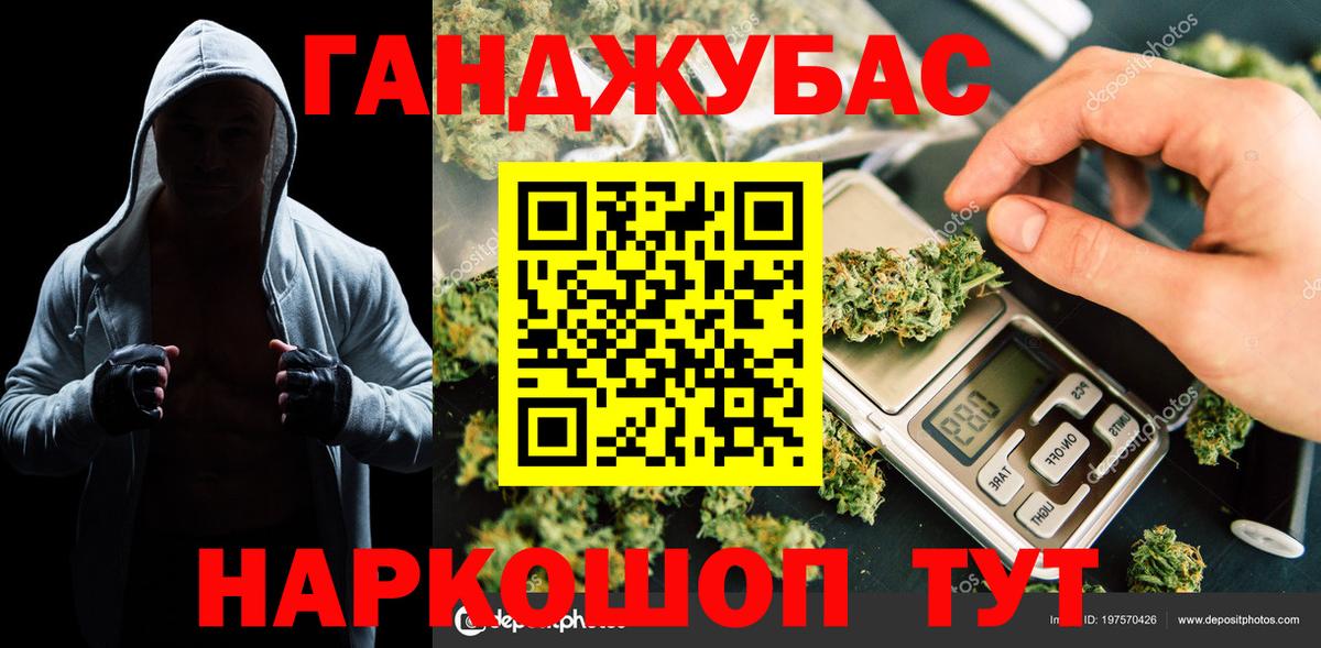 Бошки марихуана гибрид Нальчик